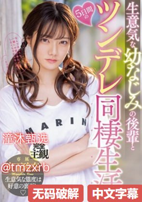 三级桃色未删减版-亚洲天堂av一区二区三区